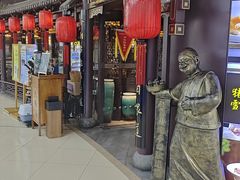 -龍聚祥烧麦馆(万达店)