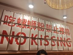 -螺大喜螺蛳粉火锅(雍和宫店)