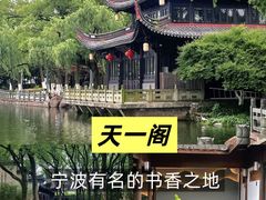 -宁波浙东大竹海景区