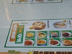 -阿金大白·上海菜馆(新天地店)