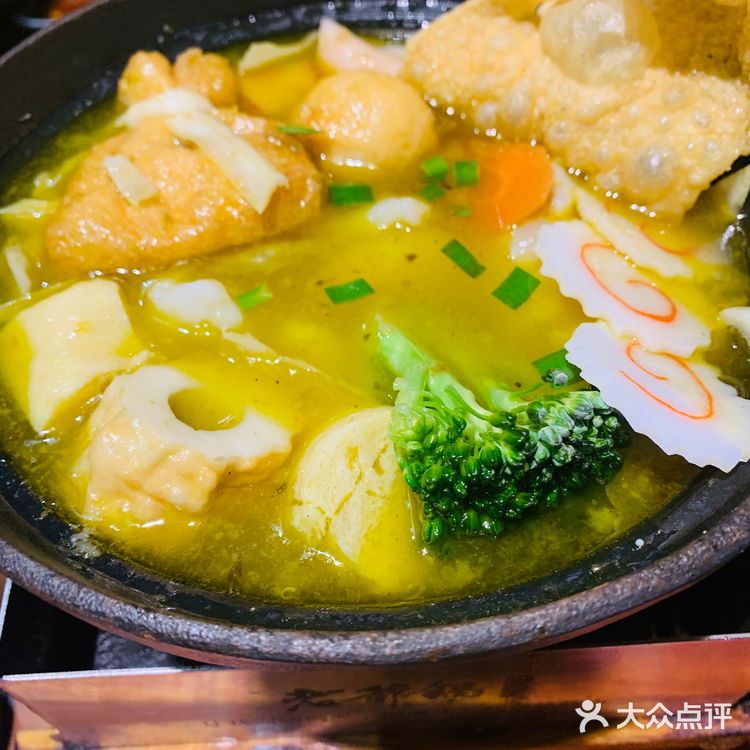 南京最火热的台式小火锅｜老爷锅