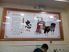 大堂-秦君宝手擀菠菜面(金花路店)