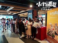 -博纳UA影城(KK Mall IMAX店)