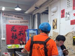 -谭记重庆老火锅(总店)