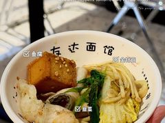 -友达面馆(广州总店)