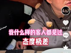 -觅福里•熟成和牛餐厅