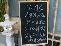 -赤稻·日式料理(禅城店)
