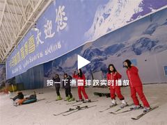 -赤马湖体育滑雪