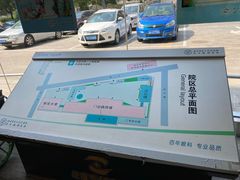-济南市第二人民医院