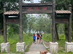 -玉渡山自然风景区