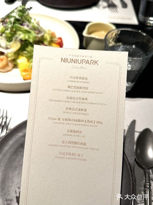 NIUNIUPARK和牛螃蟹(龙湖杭州滨江天街店)图片