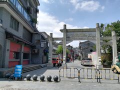 -东西巷