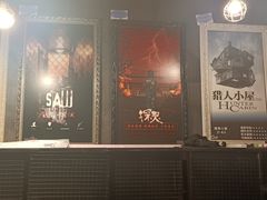 -樊笼真人密室逃脱(江南西店)