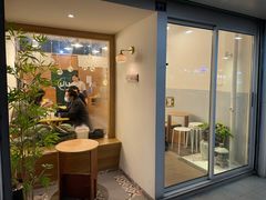 门面-王守财小山園