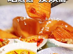 -有腥气私房菜·寻味顺德
