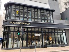 -NOC(西营盘店)