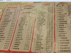 -金良酸菜鱼(宁海路总店)