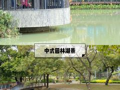 -四海公园(南山区)