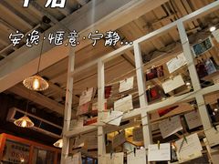 -米店·云南菜(南门店)