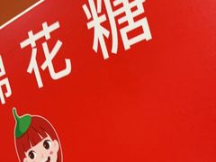 -海底捞火锅(江南盛天地店)