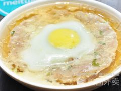 粉丝肉碎蒸蛋饭-旺东生酒楼·宴会团餐(莲塘店)