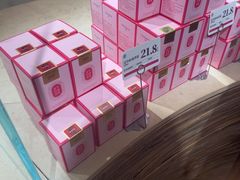 -嘉华鲜花饼(四方街旗舰店)
