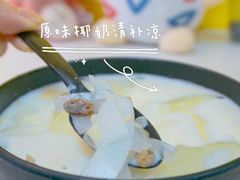 椰奶清补凉-志龙皇冠吃货椰子铺