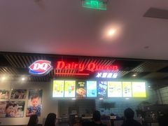 -DQ·蛋糕·冰淇淋(金桥店)