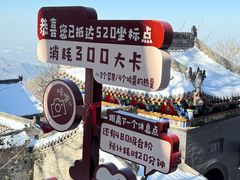 -终南山南五台景区