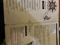 -TEQO·Mexican food & Bar