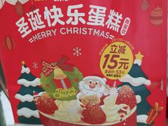 -味多美蛋糕(六道口店)
