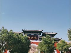 -天涯山