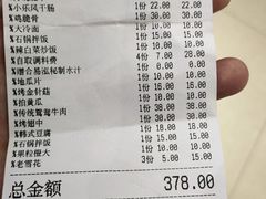-合易泓烤肉•首创生椰大油边(宁山路店)