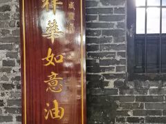 -黄祥华养生堂·炖汤·营养蒸饭(岭南天地店)