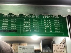 -老回回饺子馆(海洋馆店)