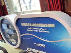 -南京医科大学友谊整形外科医院