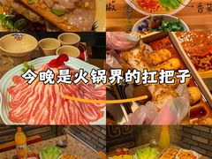 -海底捞火锅(泉城路店)