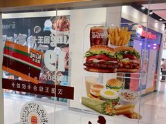 -汉堡王(上海缤谷一期店)