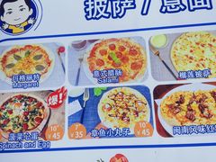 -Aimiqi.Pizza.爱米奇私厨(虹梅路红春大厦店)