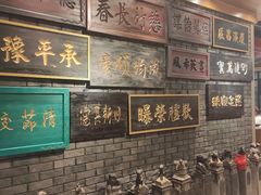 -刘一锅筋头巴脑(小北店)