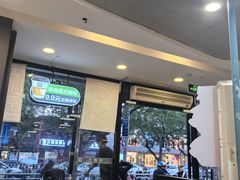 -魏家凉皮(协和店)