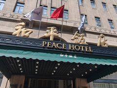-上海和平饭店茉·莉酒廊 Jasmine Lounge