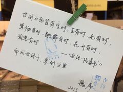 -先锋书店(五台山总店)