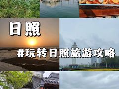 -渡海小渔村.老辈日照菜