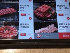 -海底捞火锅(丹竹头星悦天地店)