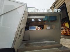 -喜茶(上海兴业太古汇店)