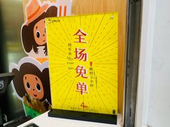 -TPLUS茶家(淮海店)