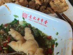 -袁记串串香(南区店)