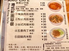 菜单-阿殳咖啡(水围村店)