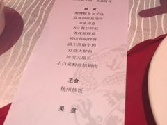 -青岛海尔洲际酒店